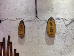 用餐区-何师烧烤Pro ·江湖川菜·小龙虾·精酿(太古里旗舰店)