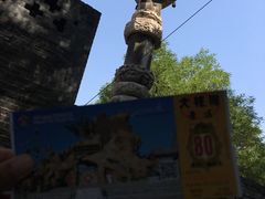 -大槐树寻根祭祖园