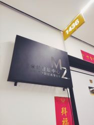 -MZ SKIN CARE逆齢驻颜中心