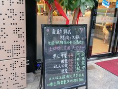 门面-焱味真•韩牛自助烤肉(大学城店)