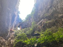 -英西峰林·洞天仙境
