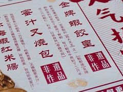 -点都德(龙之梦店)