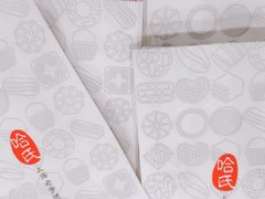 -上海哈尔滨食品厂(汇联商厦店)