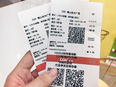 -CGV影城(东方广场4DX店)
