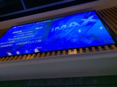 -万达影城(湛江万达广场IMAX店)