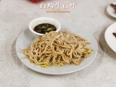 -醉贤居