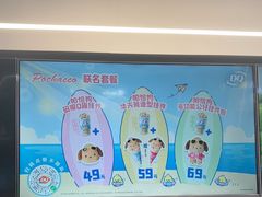 -DQ·蛋糕·冰淇淋(通州万达店)