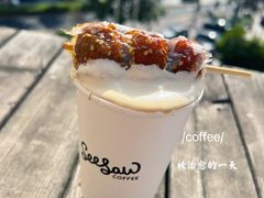 白柚红果丝绒拿铁-Seesaw Coffee(上海太阳宫K46店)