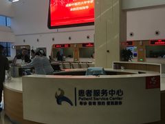 -成都市金牛区人民医院