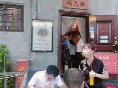-锅儿挑面馆