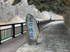 -丽江虎跳峡景区-售票处