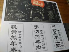 菜单-呷哺呷哺(万达新世界店)