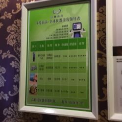 -莎蔓莉莎美容会所