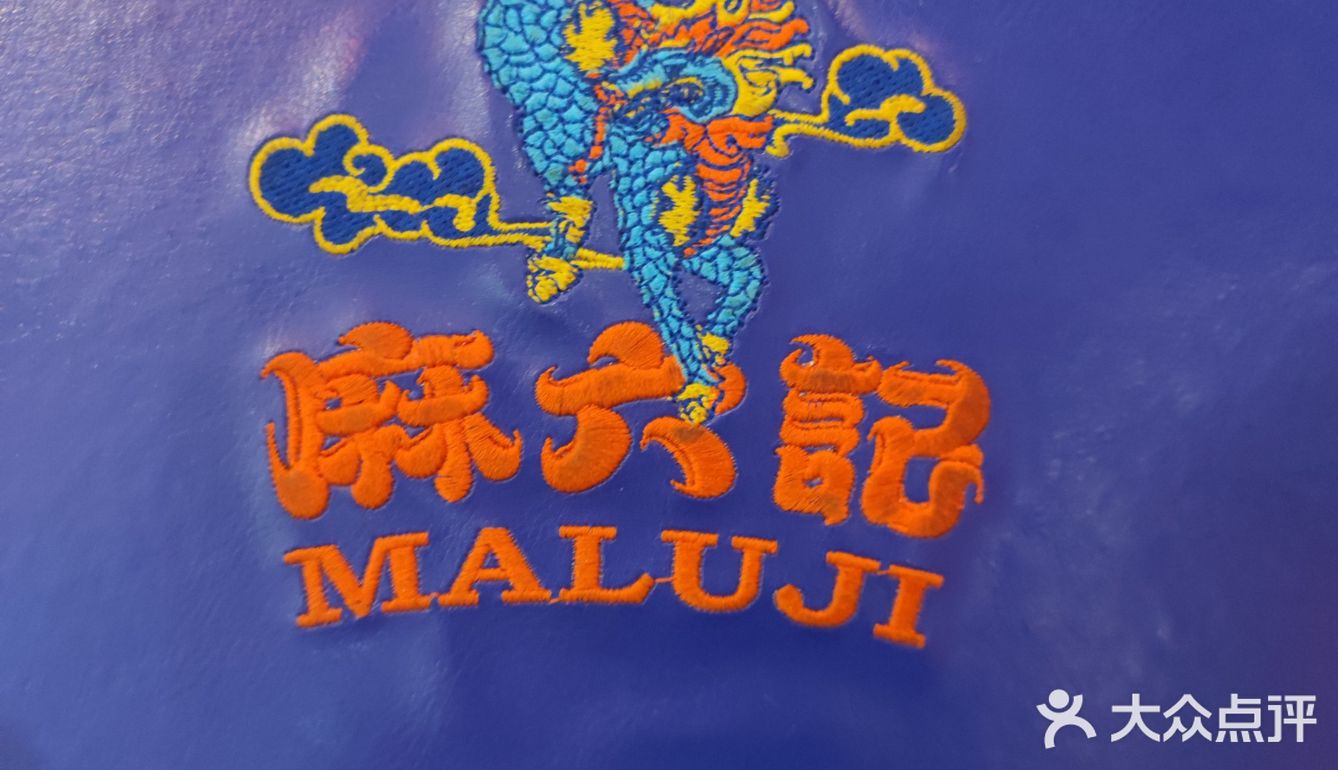 在北京吃超赞的川菜