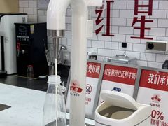 -红星前进面包牛奶公司(五道口购物中心店)