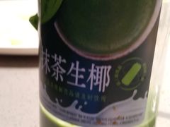 -海底捞火锅(漫乐城夜宵主题店)
