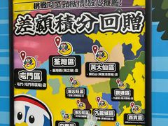 -DON DON DONKI(名珠城店)
