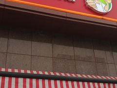 -阿布拉的馕(西北路店)