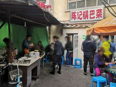 -陈记锅巴菜(五大道店)