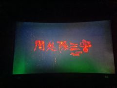 -沈阳铁西万象汇