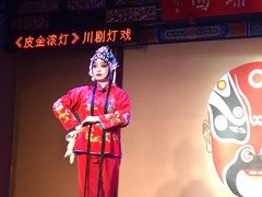-盖碗儿梨园·变脸吐火·川剧(天府广场店)