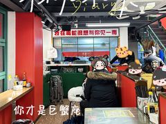 大堂-毒蛇面馆(人民广场店)