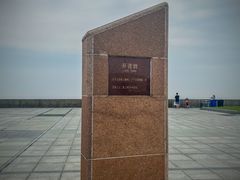 -南汇嘴观海公园