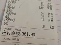 -腰记饭店(龙源路店)