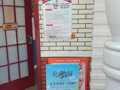 -格林米乐教育(欢乐颂商场中心店)