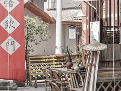 -悟饮门市景店