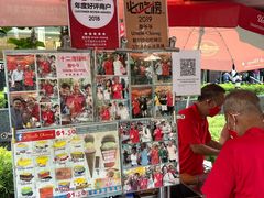 -詹爷爷乌节路街头冰淇淋