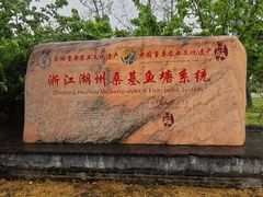 -丝绸小镇荻港古村