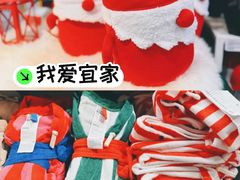 -宜家家居(西安未央商场店)