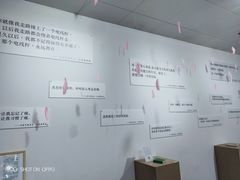 -成都失恋馆