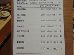 账单-ATLAS COFFEE(雅居乐中心店)