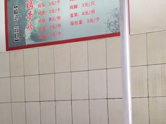 -沈记土鸡米线(七星街品牌中心店)