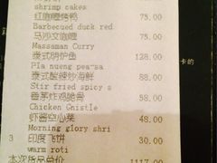 iphone_upload_pic-食肆&Fourteen(武林夜市店)