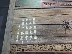 -京味斋·北京烤鸭(华威桥北工大店)
