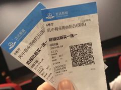 -万达影城(湛江万达广场IMAX店)
