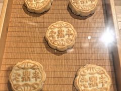 -老鼎丰糕点铺子(国贸商城店)