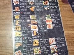 -嘎嘎香东北烧烤