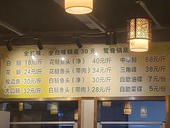 -肖肖酸萝卜鱼火锅(总店)