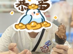 -CORNER CONE GELATO酷矿手作霜淇淋(南头古城店)