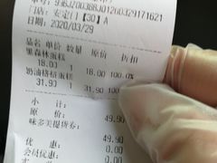 -味多美蛋糕(安定门店)