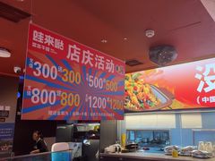 -蛙来哒(石景山万达店)