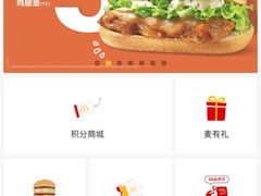 -麦当劳(华融店)