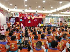 -吉的堡幼儿园(西安鸿锦城园)