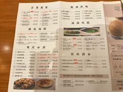 菜单-粤域茶餐厅