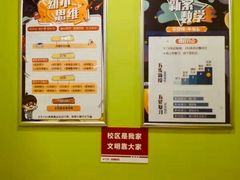 -昂立教育凯顿成长中心(嘉定南翔校区)