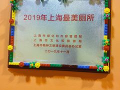 -上海乐高探索中心